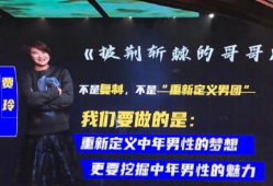 吃瓜爆料刘亦菲贾玲,吃瓜群众热议幕后故事